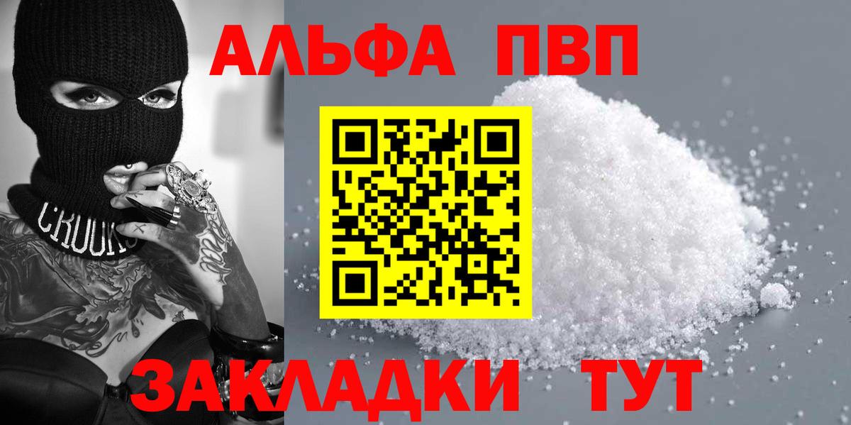 A PVP СК КРИС Кумертау