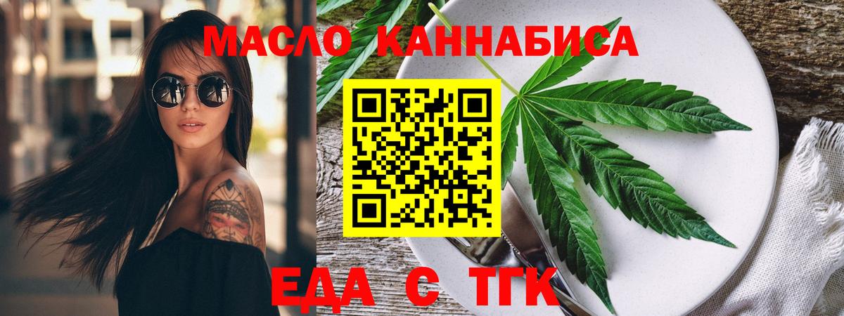 Canna-Cookies марихуана Кумертау
