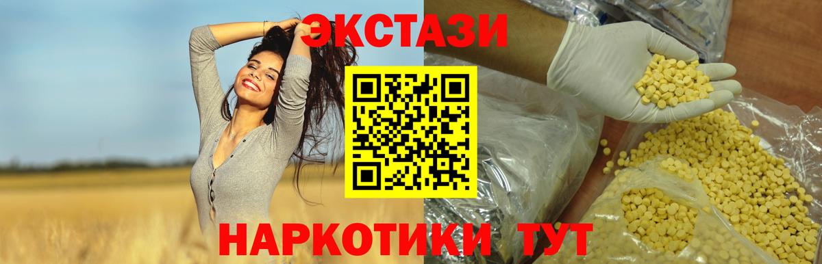 Экстази louis Vuitton Кумертау