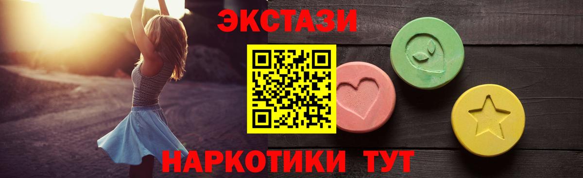 Кумертау  Экстази 280мг  даркнет сайт  Вход с VPN  ЭКСТАЗИ таблы 