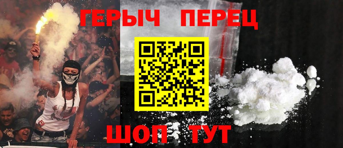 Кумертау  Героин белый  Вход с VPN 