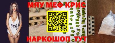 героин Шахты