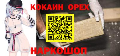 дистиллят марихуана Шелехов