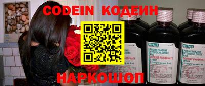 героин Шахты