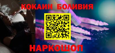 героин Шахты