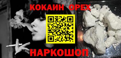 дистиллят марихуана Шелехов