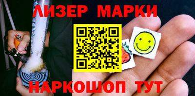 экстази Шебекино