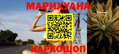 экстази Шебекино