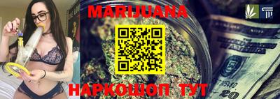 дистиллят марихуана Шелехов