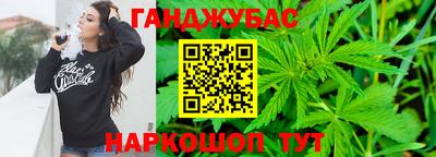 экстази Шебекино