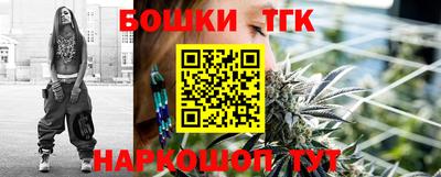 экстази Шебекино