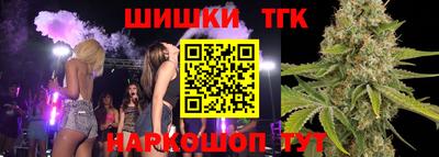 дистиллят марихуана Шелехов