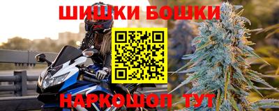 экстази Шебекино