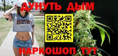 героин Шахты