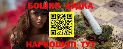 экстази Шебекино
