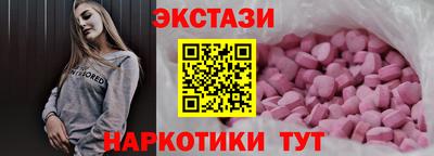 дистиллят марихуана Шелехов