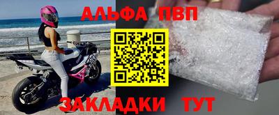 экстази Шебекино