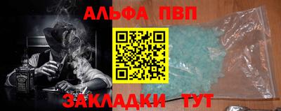 дистиллят марихуана Шелехов