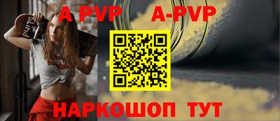 героин Шахты
