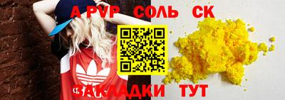 экстази Шебекино