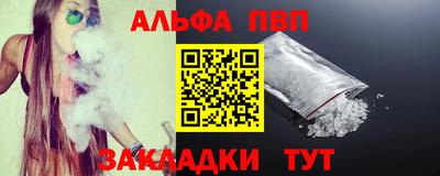 экстази Шебекино