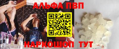 дистиллят марихуана Шелехов