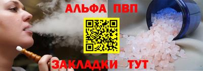 экстази Шебекино