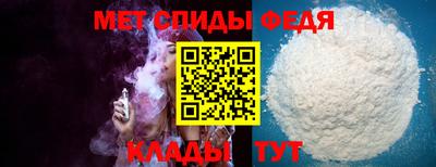 дистиллят марихуана Шелехов