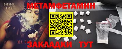 экстази Шебекино