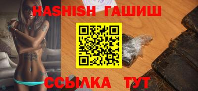 дистиллят марихуана Шелехов