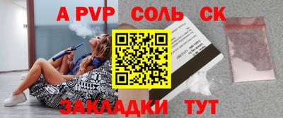 героин Шахты