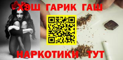 экстази Шебекино