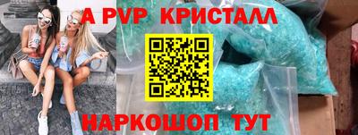 дистиллят марихуана Шелехов