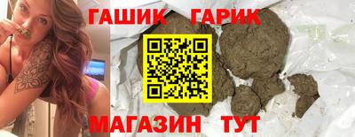 экстази Шебекино