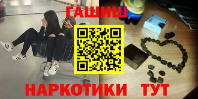 героин Шахты