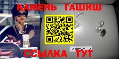 экстази Шебекино
