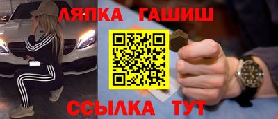 экстази Шебекино