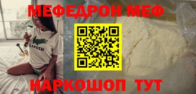 дистиллят марихуана Шелехов
