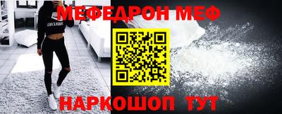 экстази Шебекино
