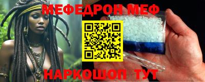 героин Шахты