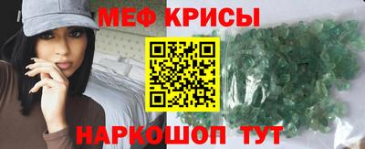 экстази Шебекино