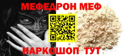 дистиллят марихуана Шелехов