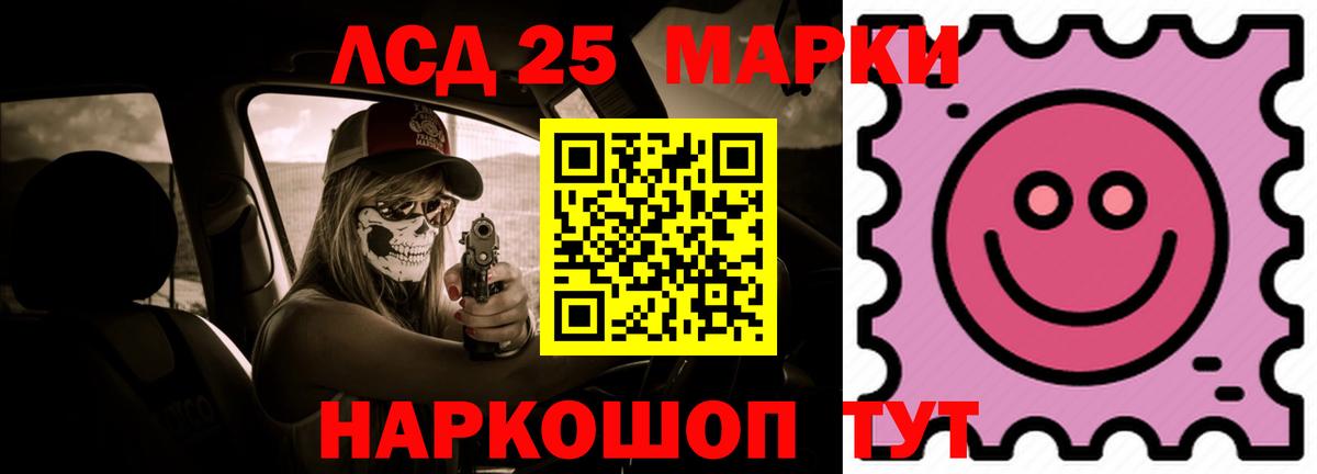 Кумертау  Лсд 25 экстази ecstasy  ЛСД экстази ecstasy  Вход с VPN 