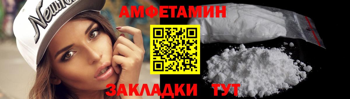 Кумертау  Первитин витя  Вход с VPN  Первитин витя 