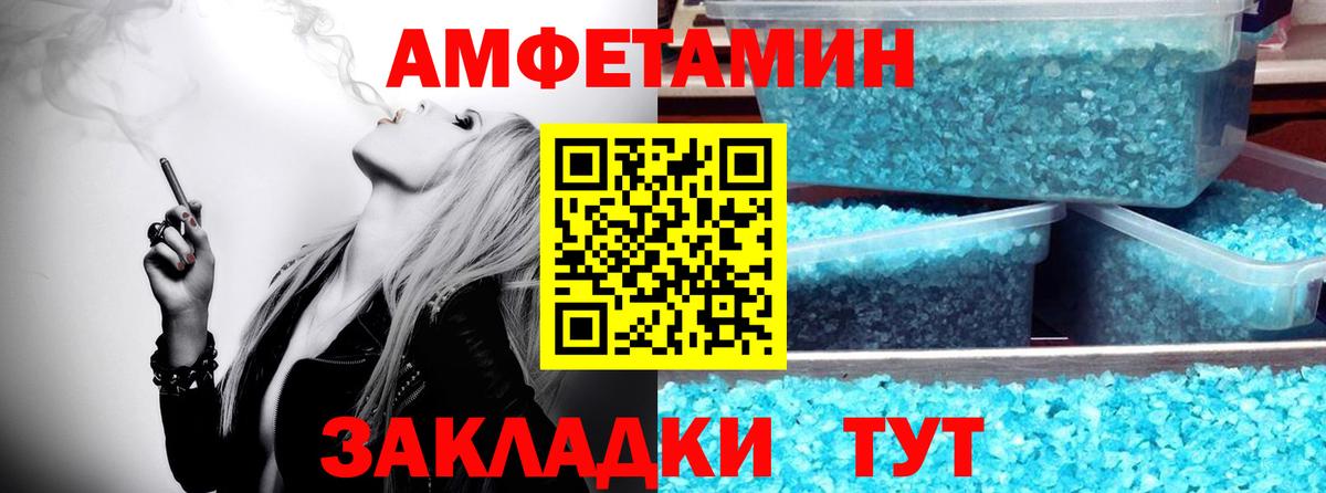 Метамфетамин Декстрометамфетамин 99.9% Кумертау
