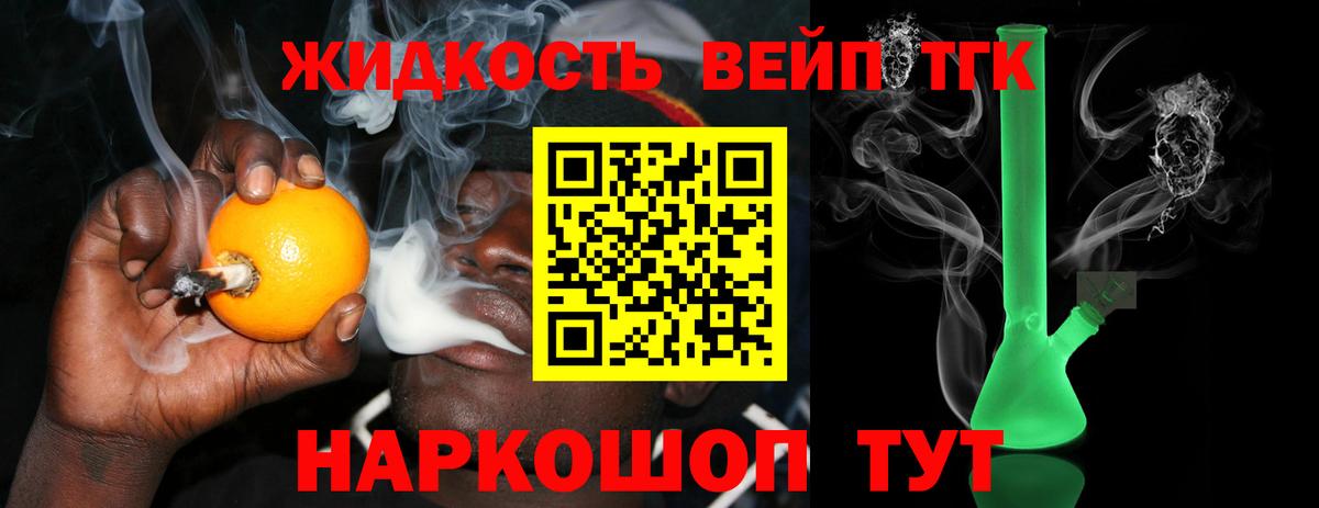 ТГК концентрат Кумертау