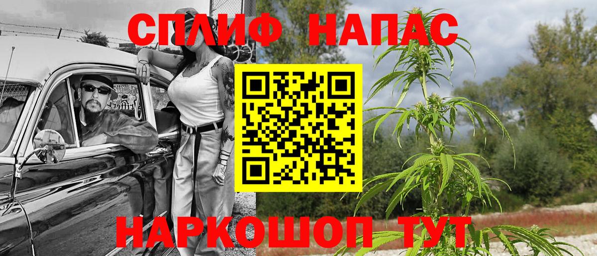 МАРИХУАНА AK-47  Шишки марихуана AK-47  Каннабис конопля  Кумертау  Вход с VPN  Бошки Шишки сатива 