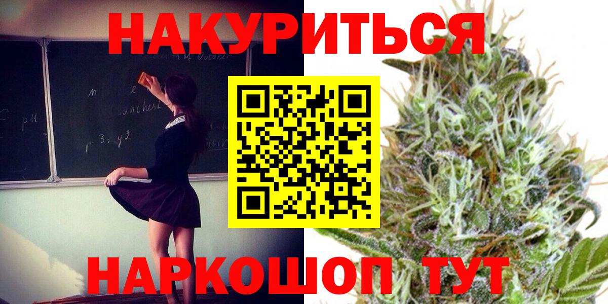 Бошки Шишки OG Kush Кумертау